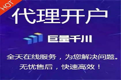 竞价市场中的端口开户策略案例