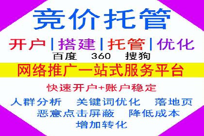 案例分享：SEM运营托管助力企业实现业绩突破