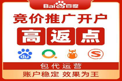 某科技公司如何通过信息流托管实现增长